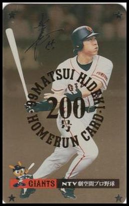200 Hideki Matsui